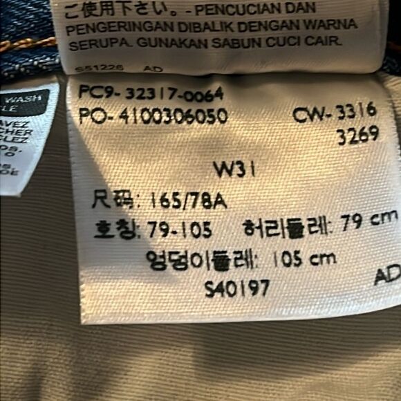 Levi's Denim Jean Shorts Palm Trees Button Fly Size 31 - Picture 12 of 12